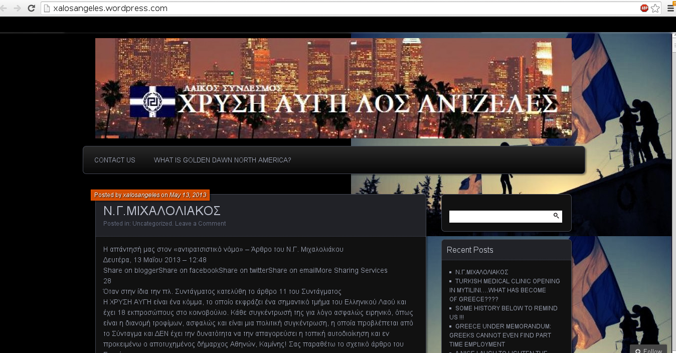 Η Χρυσή Αυγή ανοίγει γραφεία στο Λος Αντζελες- Τους στηρίζουν Αμερικανοί νεοναζί | iefimerida.gr 2
