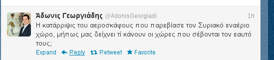 Πώς σχολιάζει στο Twitter ο Αδωνις την κατάρριψη του τουρκικού αεροσκάφους | iefimerida.gr 0