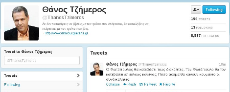 Τζήμερος για Φωτόπουλο: «Πόσο ακόμα θα κάνουν κουμάντο οι συνδικ-αλήτες;» | iefimerida.gr 0
