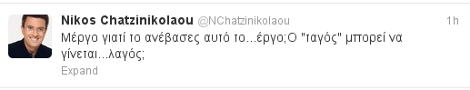 Χατζηνικολάου: Μέργο γιατί ανέβασες αυτό το έργο;Ο ταγός μπορεί να γίνεται λαγός; | iefimerida.gr 0