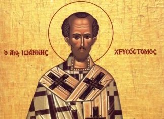 Ποιοι ήταν οι τρεις Ιεράρχες που γιορτάζουν σήμερα και γιατί τους τιμούμε | iefimerida.gr 1