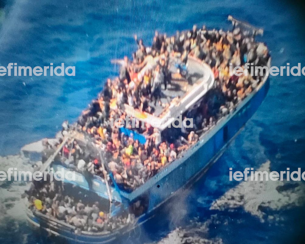 Φωτογραφίες-ντοκουμέντο iefimerida: Δείτε το σκάφος κατάφορτο με τους μετανάστες πριν το ναυάγιο στην Πύλο