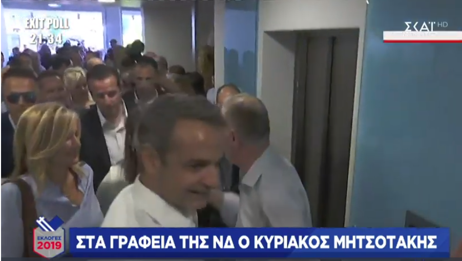 Ο Κυριάκος Μητσοτάκης και η σύζυγός του Μαρέβα κατέφτασε στα γραφεία της ΝΔ λίγο πριν από τις 19.00