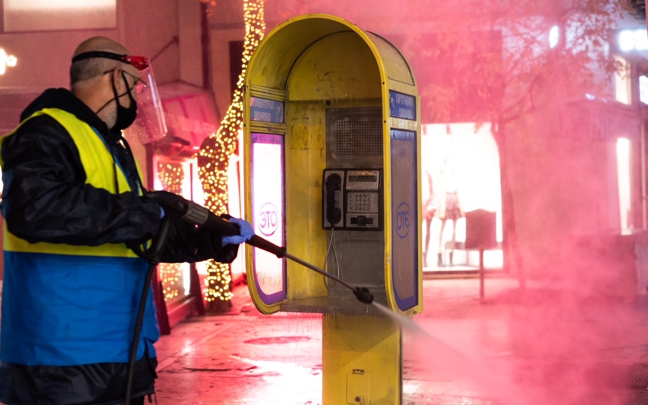 καθαρισμος 