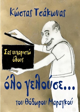 Αφίσα ταινίας