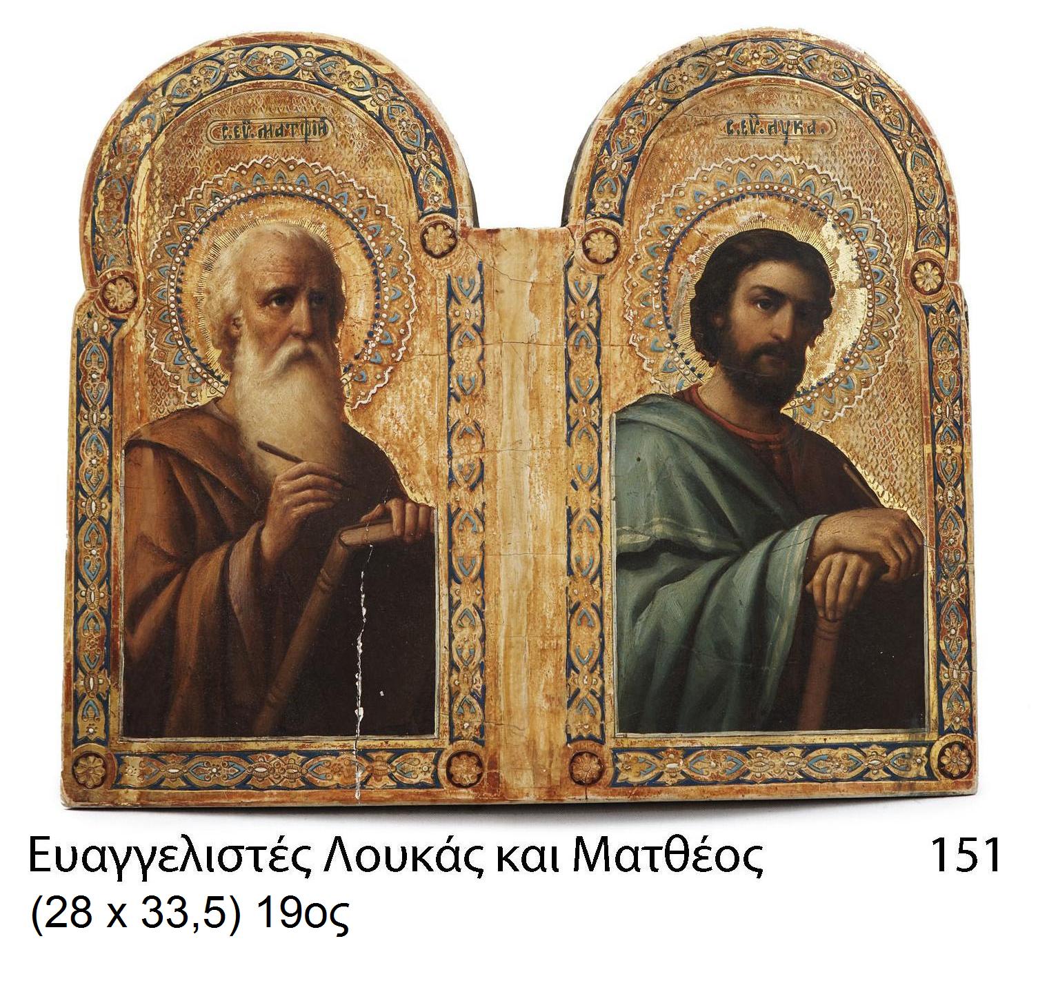 Ρωσικές θρησκευτικές εικόνες