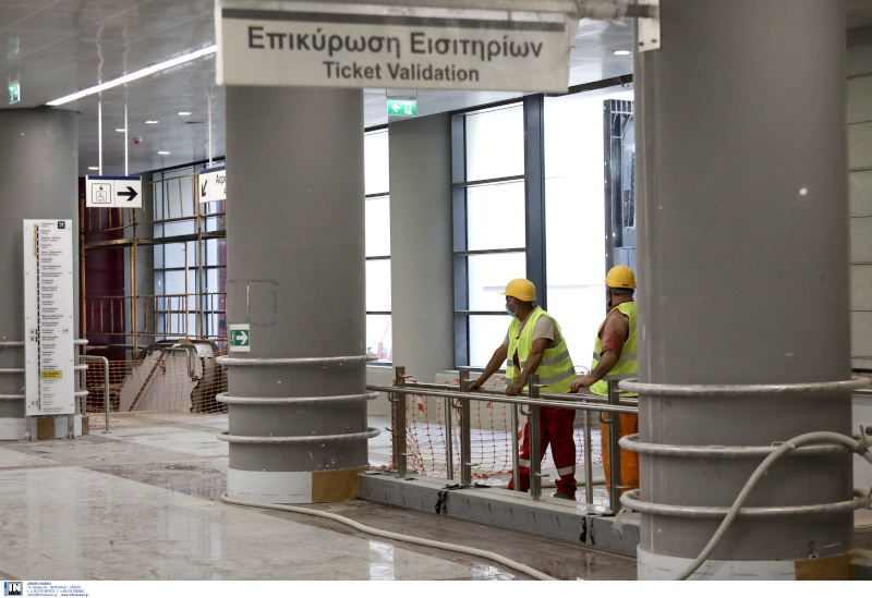 μετρο