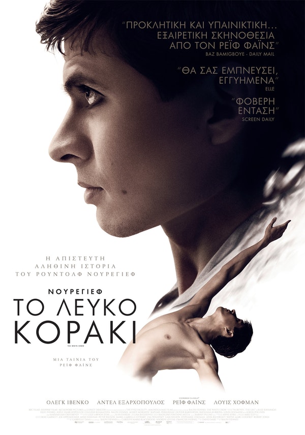 Αφίσα ταινίας