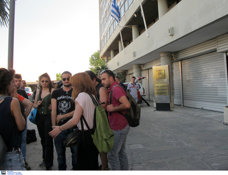 Φοιτητές έξω από το ΑΠΘ