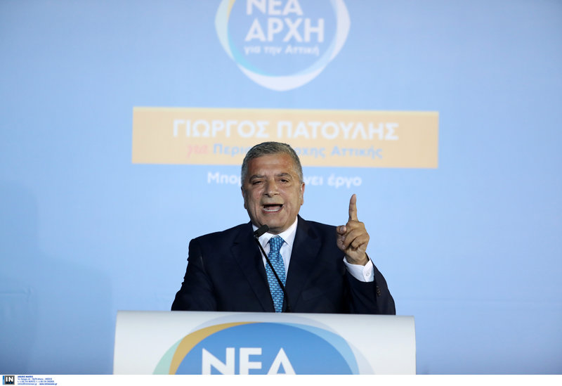 Θριαμβευτικά εξελέγη περιφερειάρχης Αττικής ο Γ. Πατούλης