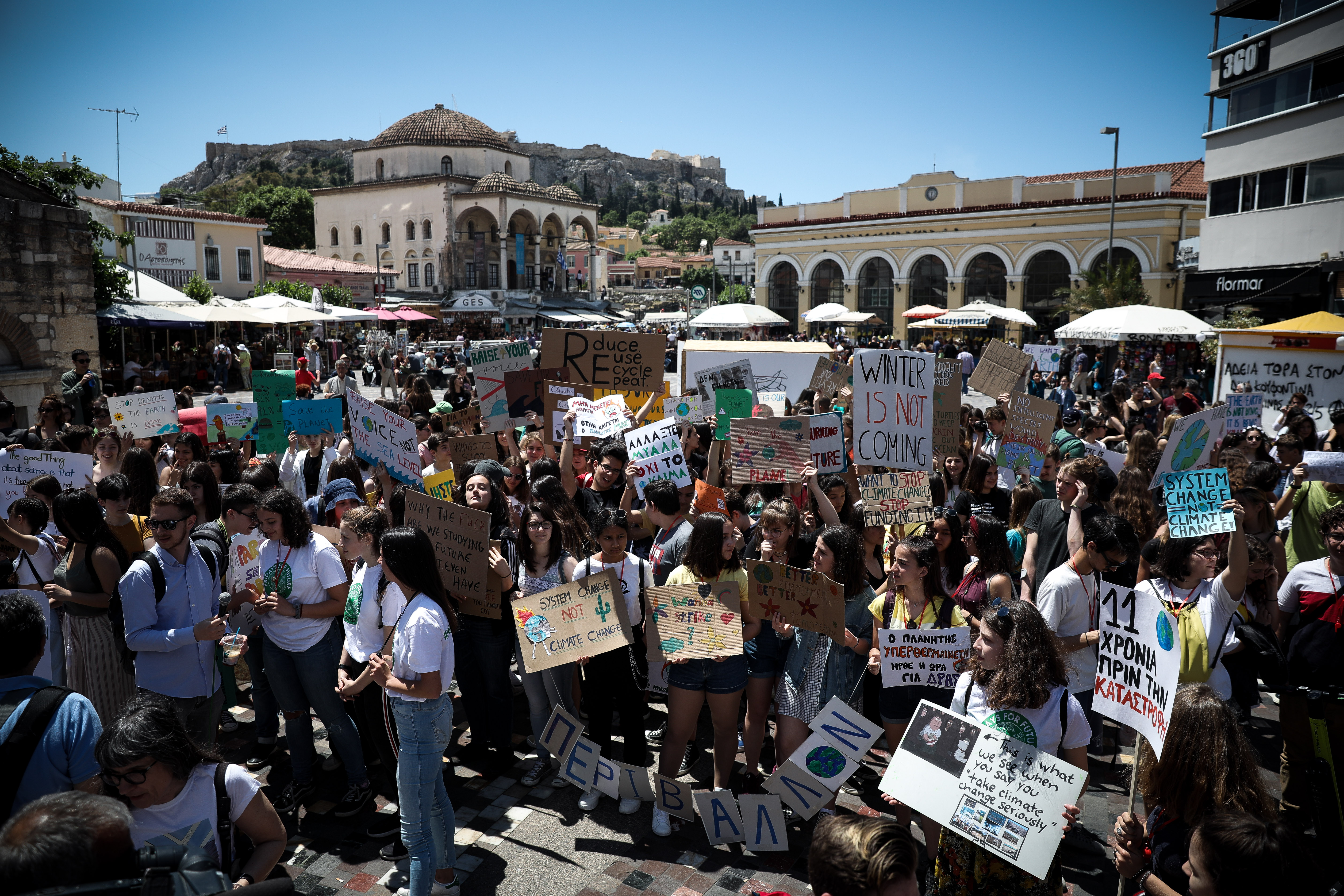 Μαθητική πορεία στην Αθήνα κατά της κλιματικής αλλαγής / Φωτογραφία: EUROKINISSI