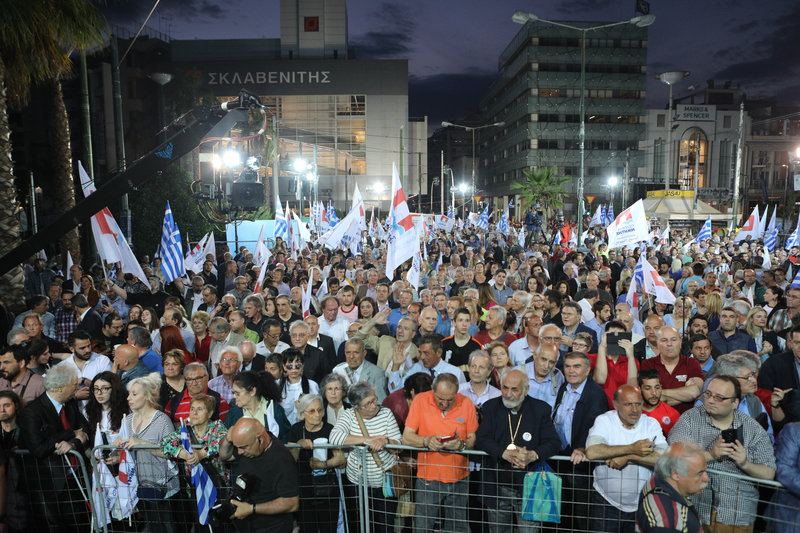 Πολίτες στην συγκέντρωση του «Πειραιάς Νικητής»