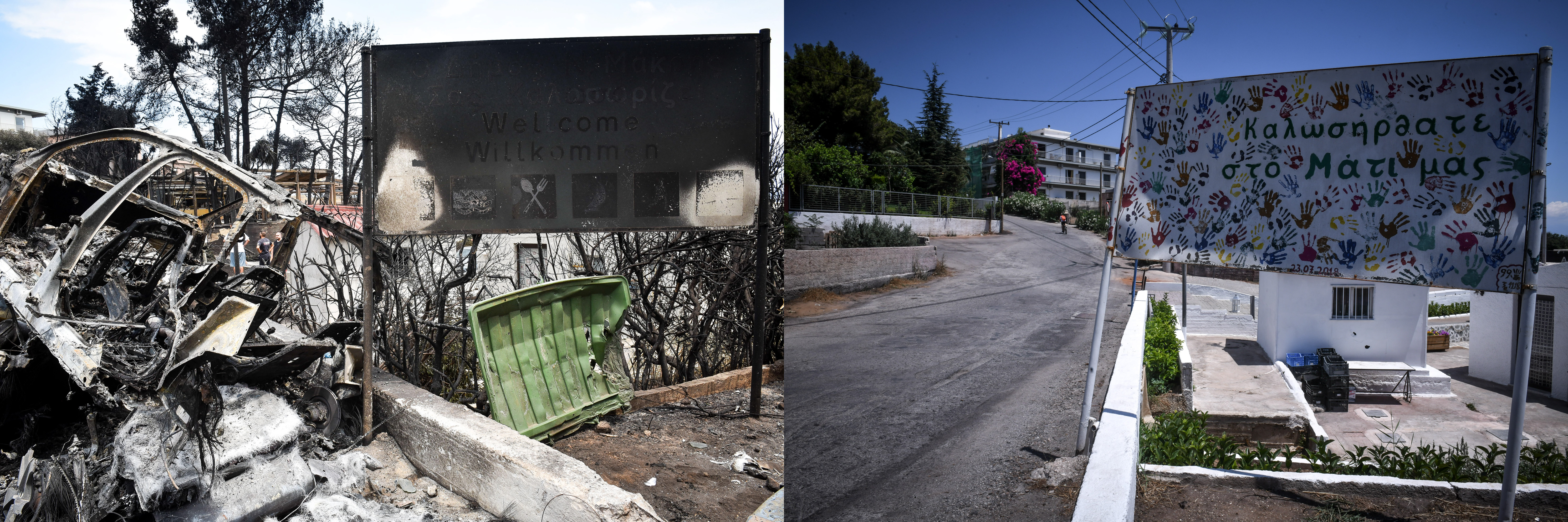 Η καμένα ταμπέλα έχει πλέον αντικατασταθεί.