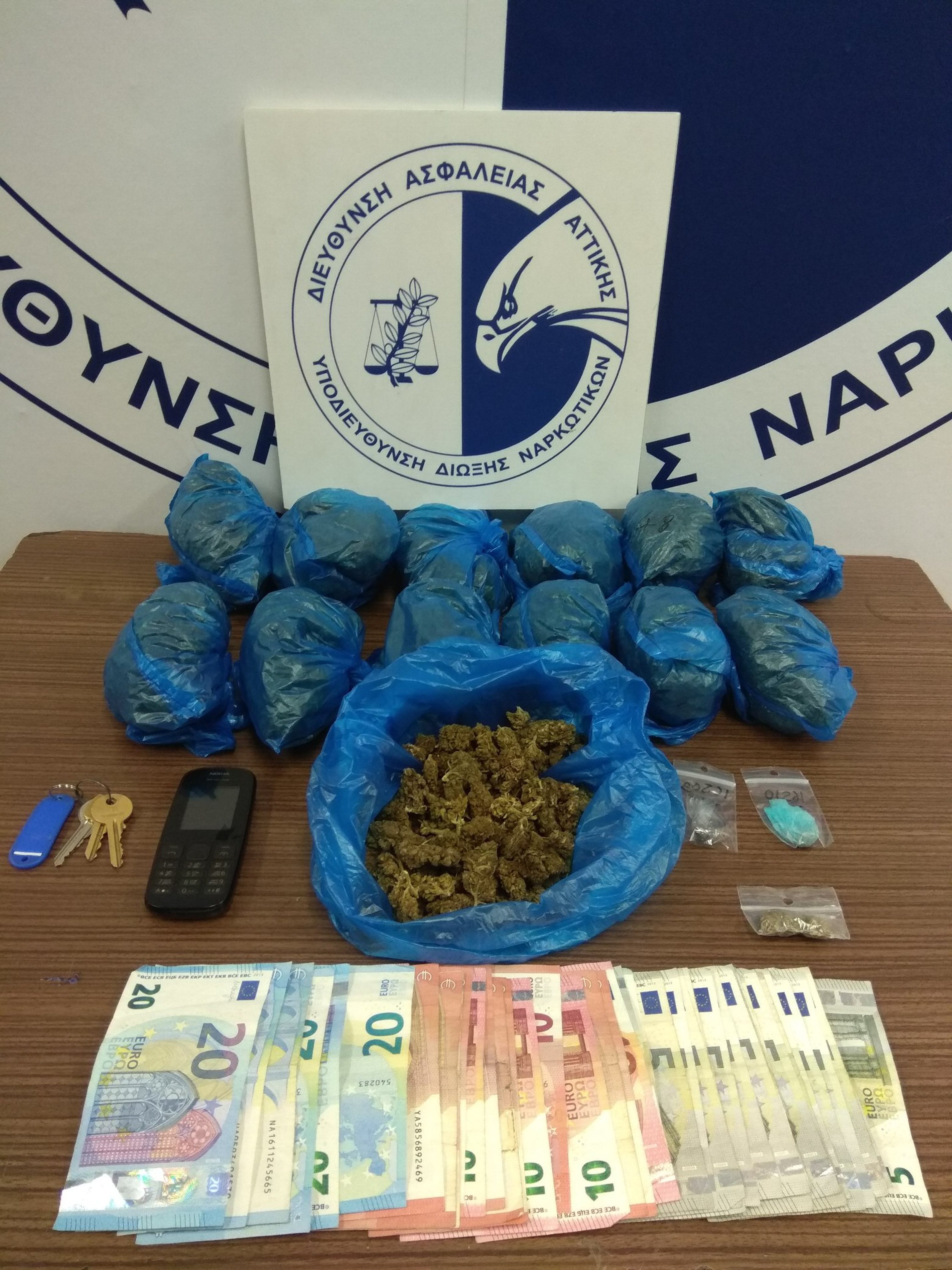 χρηματα καπνός κινητό