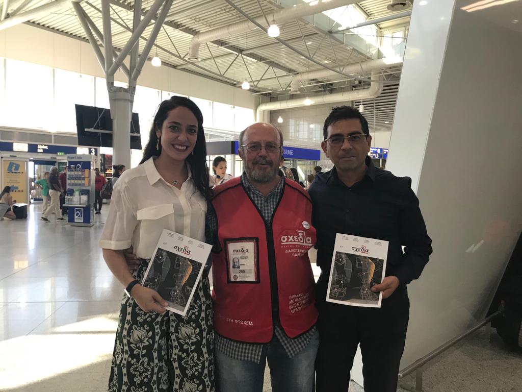 Η Δόμνα Μιχαηλίδου με πωλητή της Σχεδίας