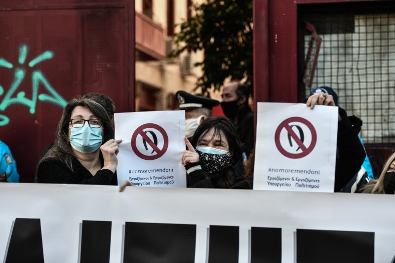 Συγκέντρωση για παραίτηση λίνας μενδώνη