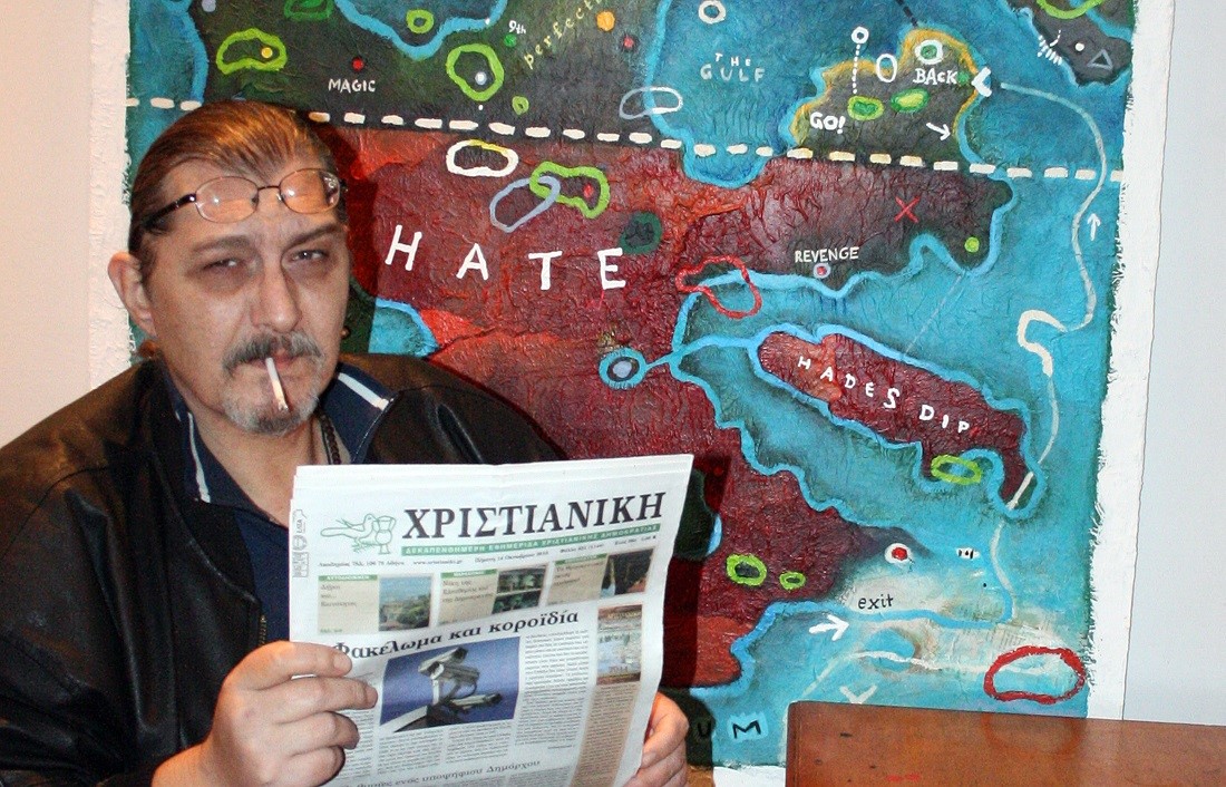 Αντρας με εφημεριδα και χάρτη