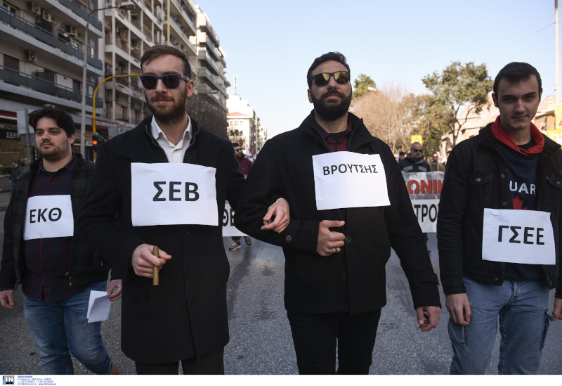 ΑΠΕΡΓΙΑ ΠΟΡΕΙΑ ΘΕΣΣΑΛΟΝΙΚΗ