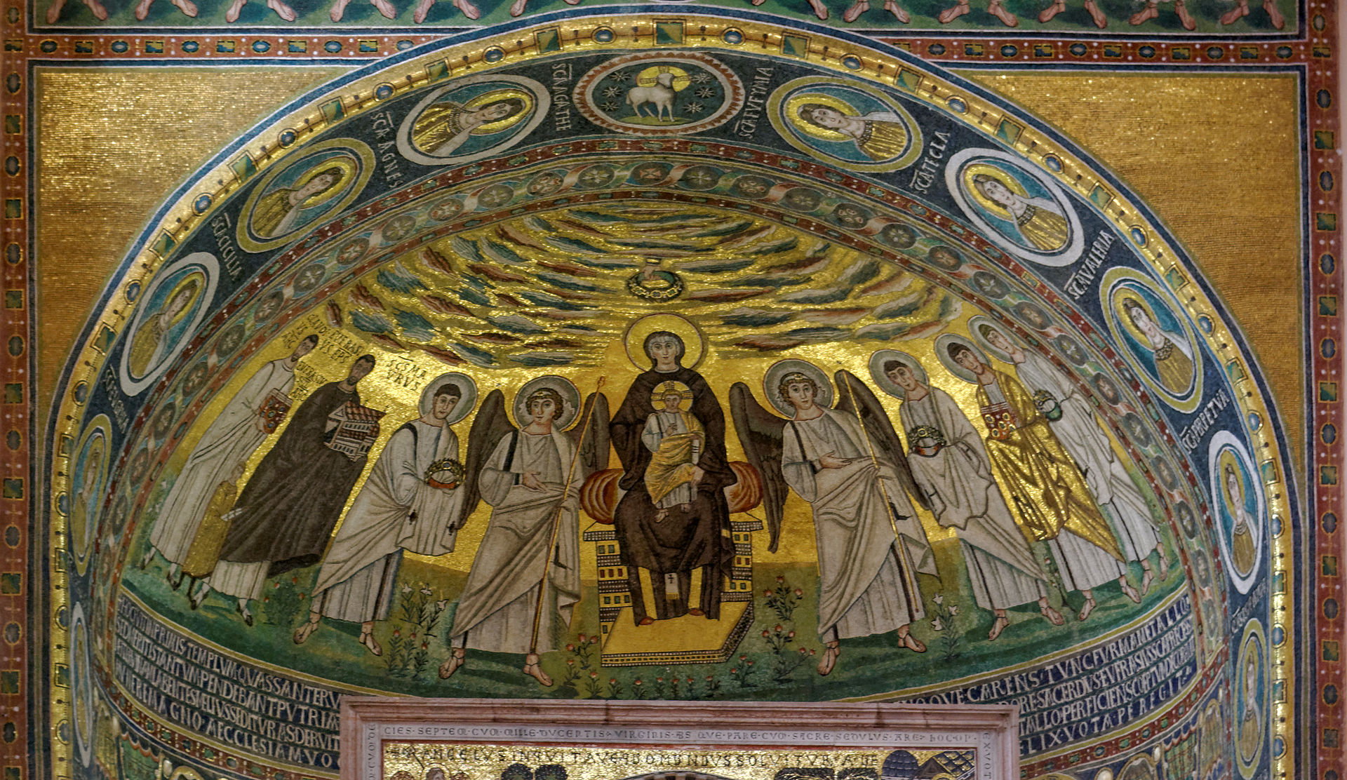 βασιλική εκκλησιας