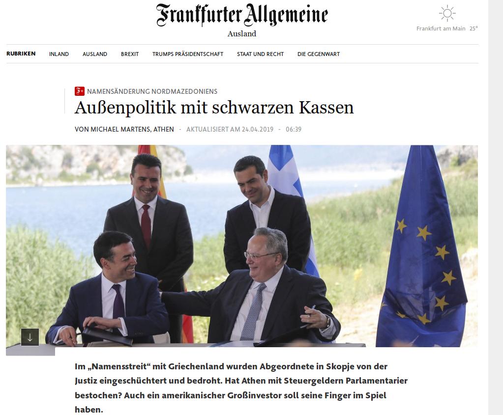 Το δημοσίευμα της Frankfurter Allgemeine Zeitung με τίτλο «Εξωτερική πολιτική με μυστικά κονδύλια».