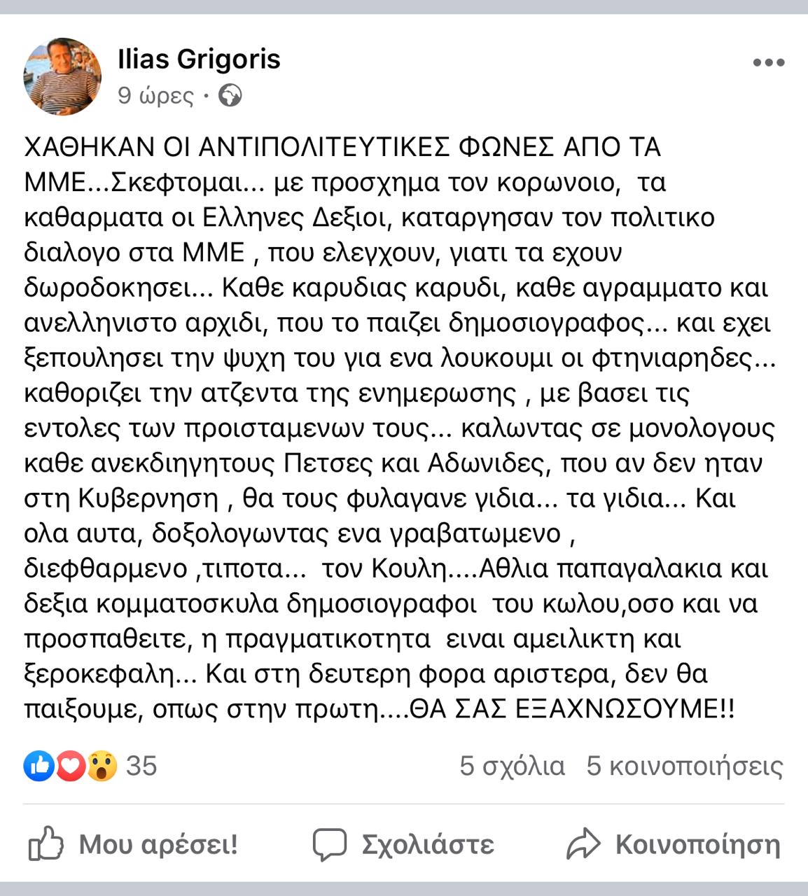 Εικόνα