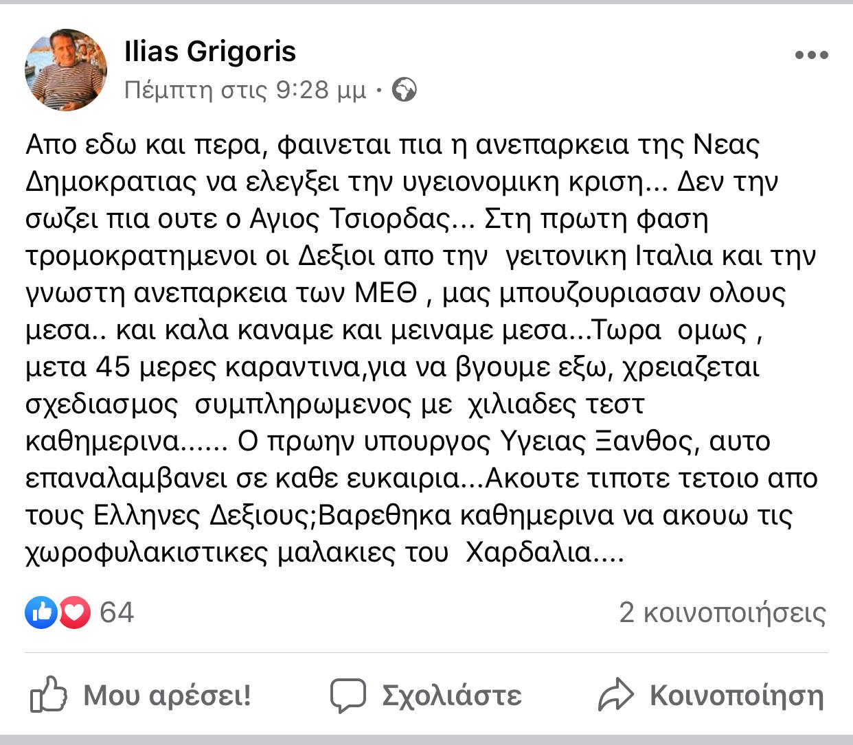 Εικόνα