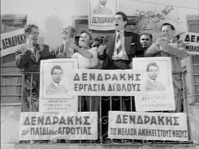 «Οι 900 της Μαρίνας»