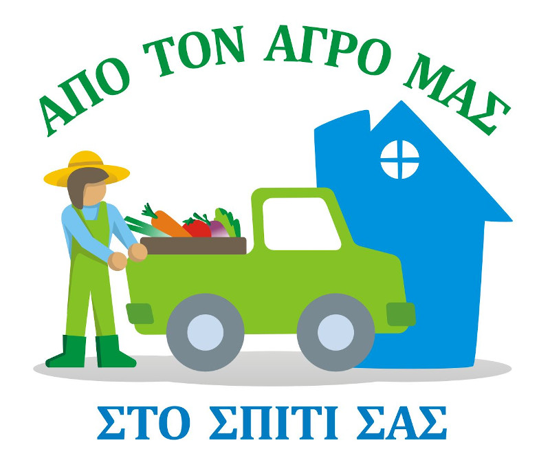 αφισα
