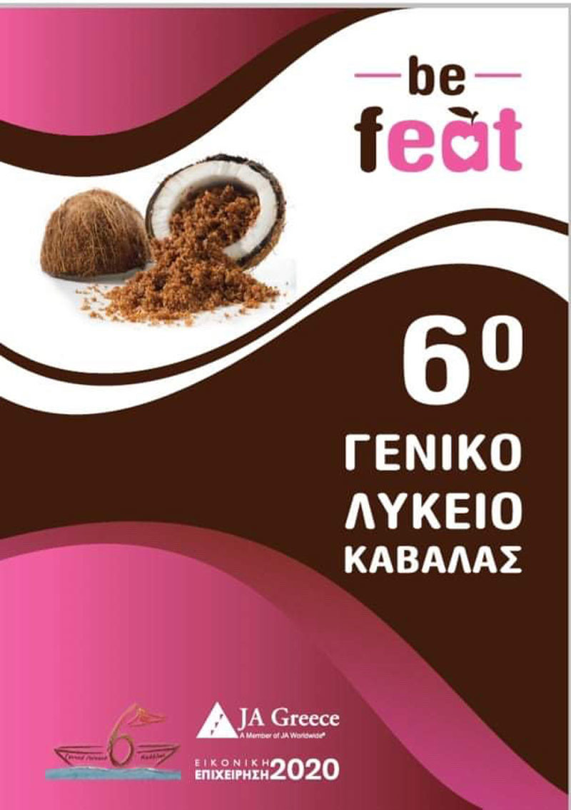 αφισα
