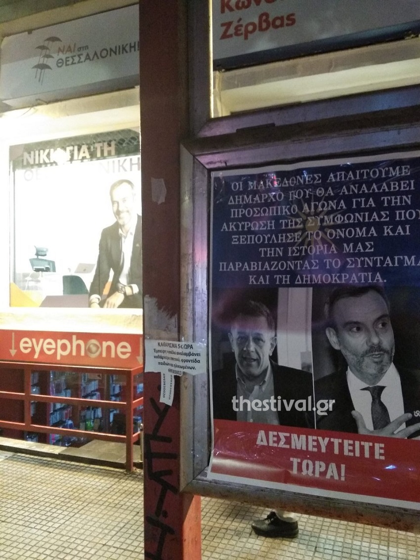 Αφίσες