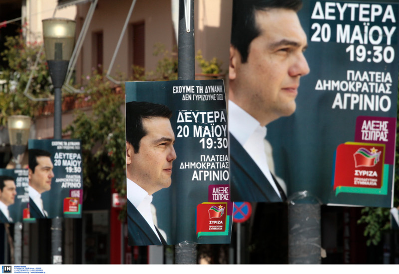 ÎÏίÏÎµÏ ÏοÏ
ÏÏοαναγγÎλλοÏ
ν Ïην ομιλία ΤÏίÏÏα ÏÏο ÎγÏίνιο