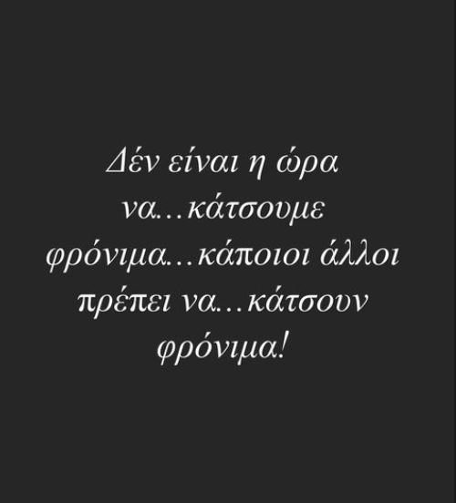 Ανάρτηση του Αλέξανδρου Μπουρδούμη στο Instagram