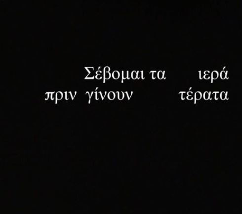 Ανάρτηση του Αλέξανδρου Μπουρδούμη στο Instagram