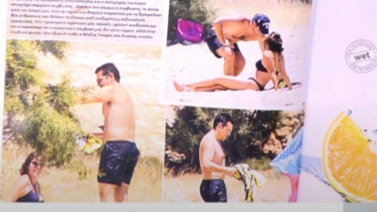 Αλέξης Τσίπρας και Περιστέρα Μπαζιάνα για μπάνιο στα Κουφονήσια