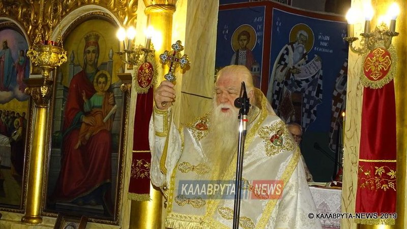 Ο Αμβρόσιος γνωστοποιεί την παραίτησή του από Μητροπολίτης Καλαβρύτων και Αιγιαλείας