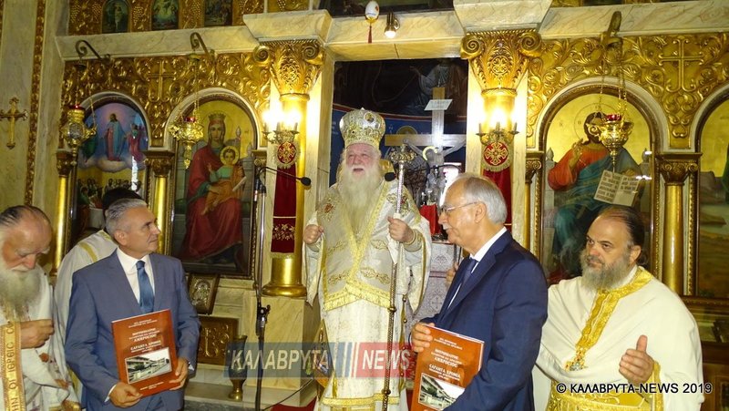 Ο Αμβρόσιος γνωστοποιεί την παραίτησή του από Μητροπολίτης Καλαβρύτων και Αιγιαλείας