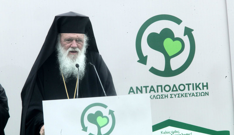 Ο Αρχιεπίσκοπος Ιερώνυμος στο βήμα