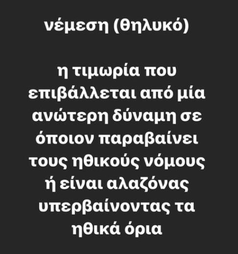 Ανάρτηση του Αλέξανδρου Μπουρδούμη στο Instagram