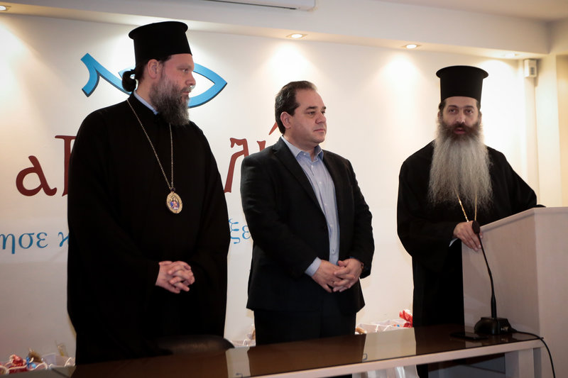 Ο Πρωτοσύγκελλος της Ιεράς Αρχιεπισκοπής Αθηνών Επίσκοπος Θεσπιών Συμεών, ο πρόεδρος της «Αποστολής» Κωστής Δήμτσας και ο Μητροπολίτης Νέας Ιωνίας και Φιλαδελφείας Γαβριήλ