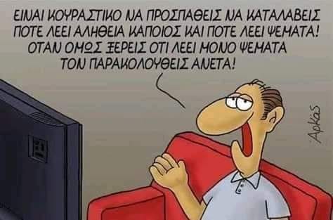 Î¤Î¿ ÏÎºÎ¯ÏÏÎ¿ ÏÎ¿Ï ÎÏÎºÎ¬