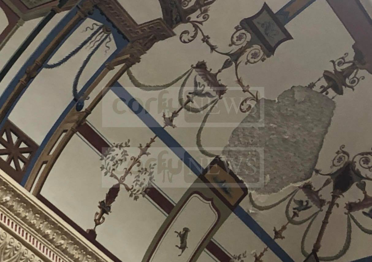 Προβλήματα σε τοιχογραφία στο Αχίλλειον