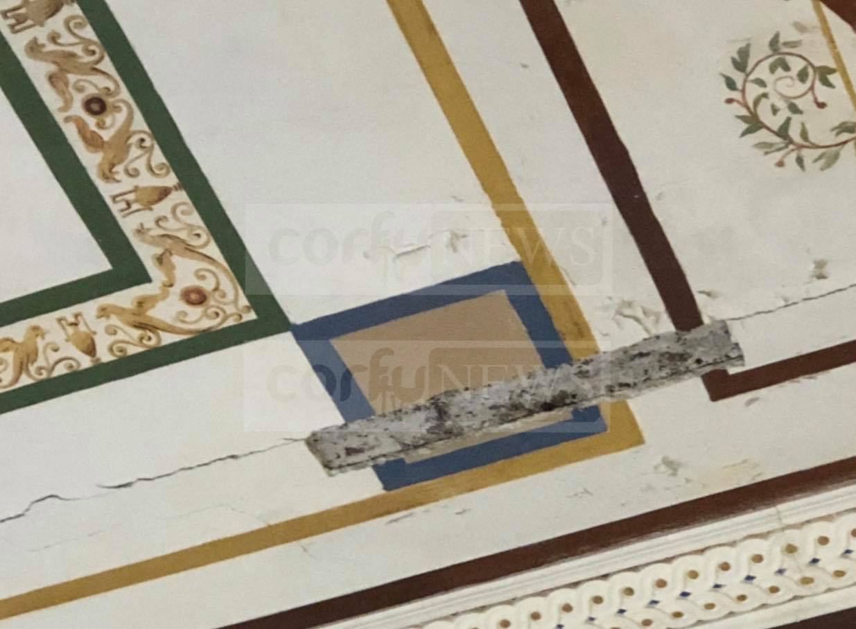 Προβλήματα σε τοιχογραφία στο Αχίλλειον