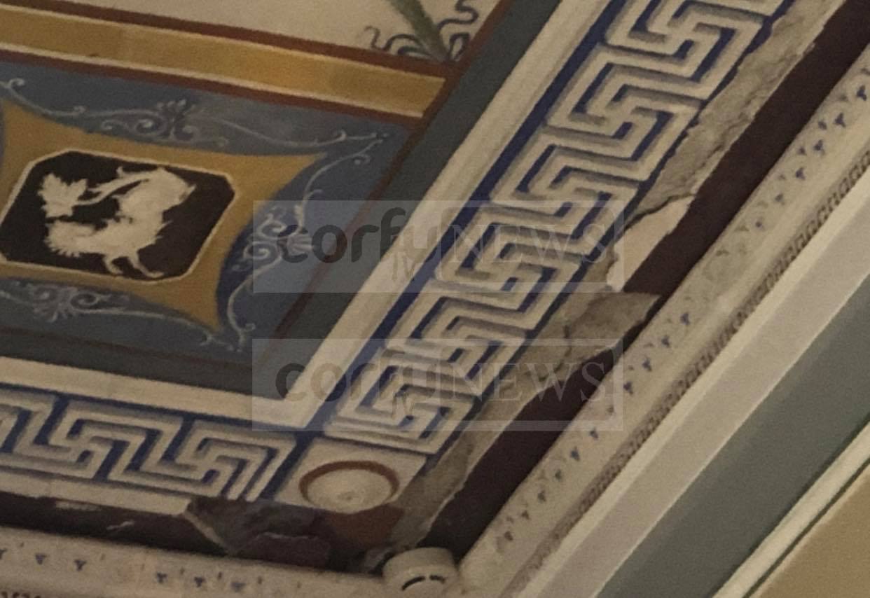 Προβλήματα τοιχογραφίες στο Αχίλλειον