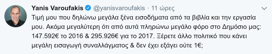 Η ανάρτηση του επικεφαλής του ΜέΡΑ25 στο twitter