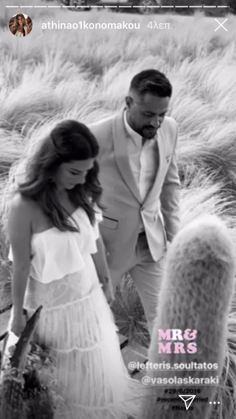 Î— Î’Î¬ÏƒÏ‰ Î›Î±ÏƒÎºÎ±ÏÎ¬ÎºÎ· ÏƒÏ„Î± Î»ÎµÏ…ÎºÎ¬ Î¼Îµ Ï„Î¿Î½ Î›ÎµÏ…Ï„Î­ÏÎ· Î£Î¿Ï…Î»Ï„Î¬Ï„Î¿