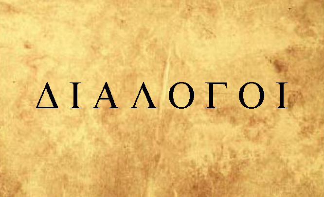 διαλογοι