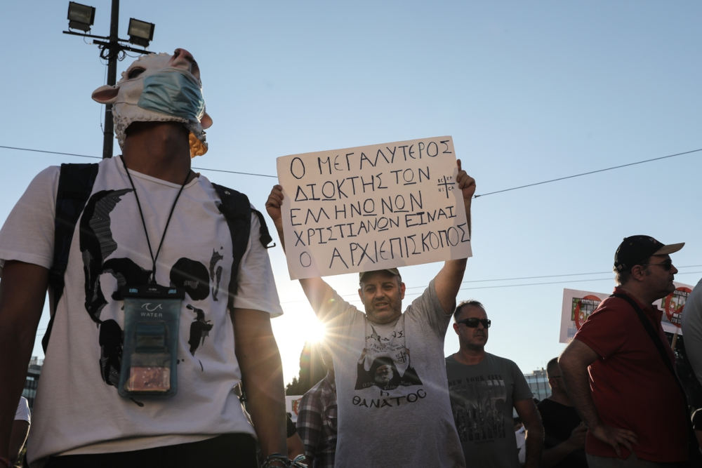 Διαμαρτυρία στην Αθήνα και σε άλλες πόλεις για τις μάσκες στα σχολεία  -«Κάτω τα χέρια από τα παιδιά μας!» [εικόνες & βίντεο] | ΕΛΛΑΔΑ |  iefimerida.gr