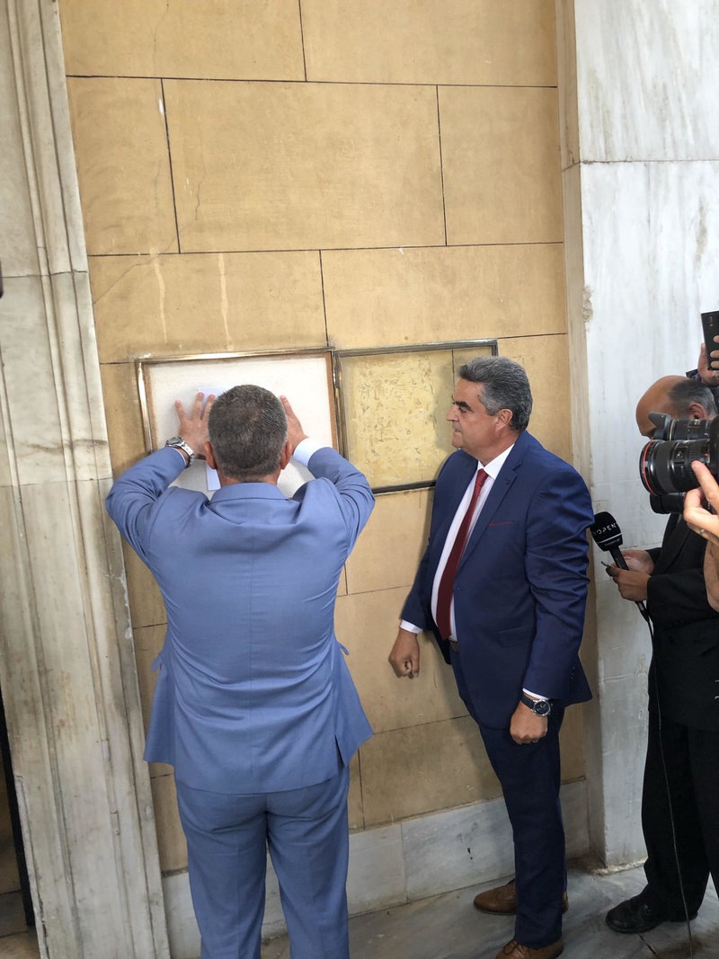Η θυροκόλληση του προεδρικού διατάγματος