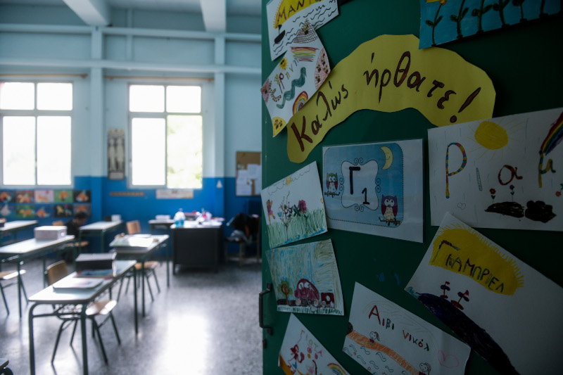 δημοτικά σχολεία σχολική αίθουσα θρανία