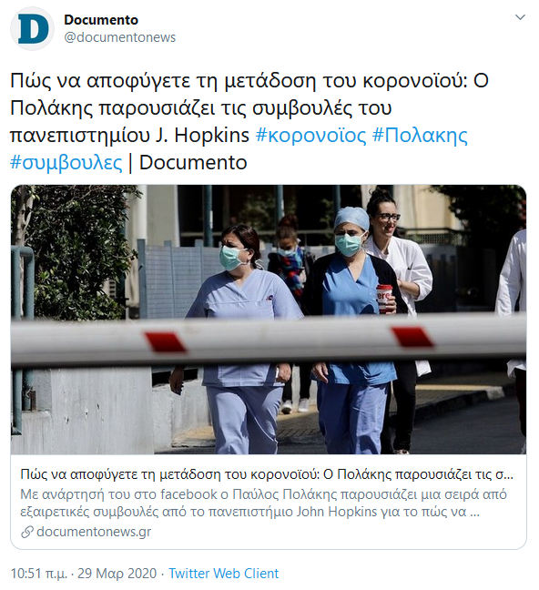 Εικόνα